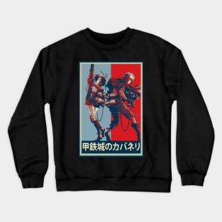 Graphic Kabaneris Characters Japanese Anime Crewneck Sweatshirt